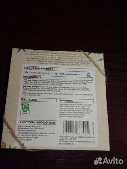 Парфюм СССР и России