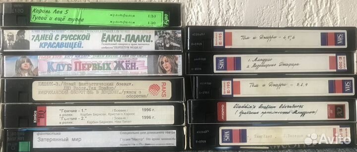 Видеокассеты vhs