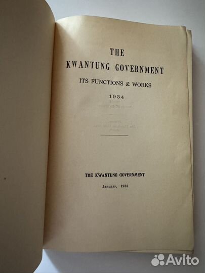 Старинные антикварные книги