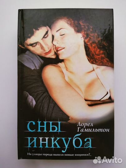 Любовные романы