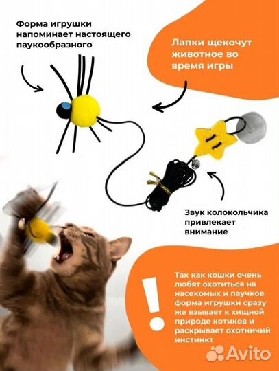 Игрушки для кота/кошки новые