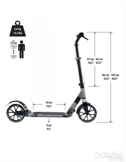 Самокат oxelo town 7xl