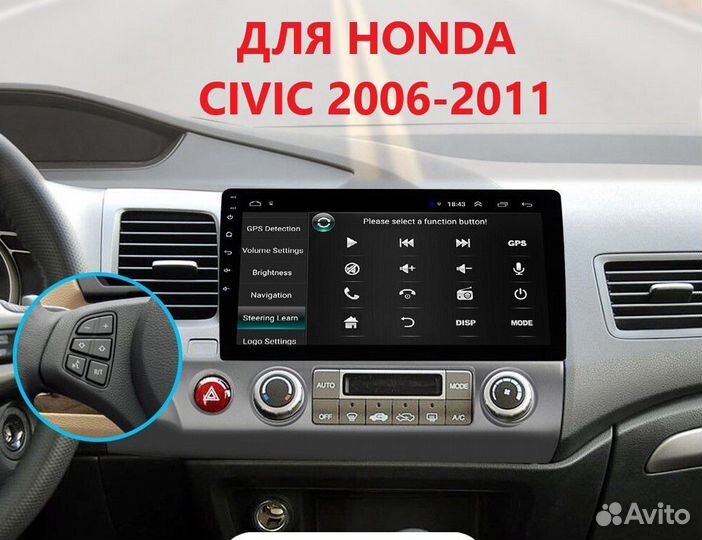 Android магнитола для Honda Civic 2006-11 лев и пр