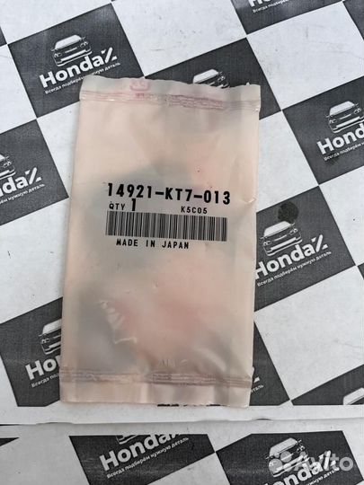 Регулировочная шайба (1.700) Honda