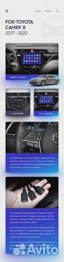 Toyota camry 70 android teyes штатная магнитола