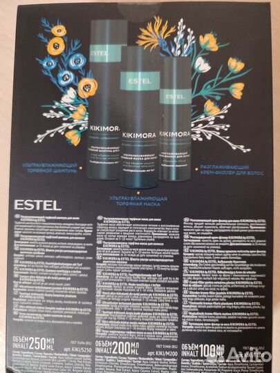 Уход для волос Эстель кикимора