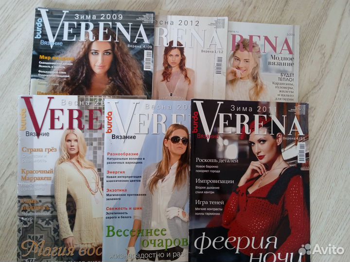 Журналы по вязанию verena