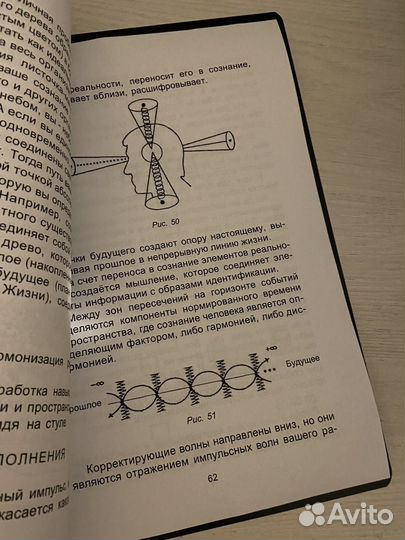 Развитие способностей пособие