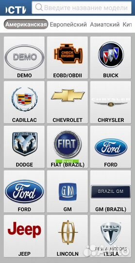 Лаунч для диагностики Mucar BT200 DZ