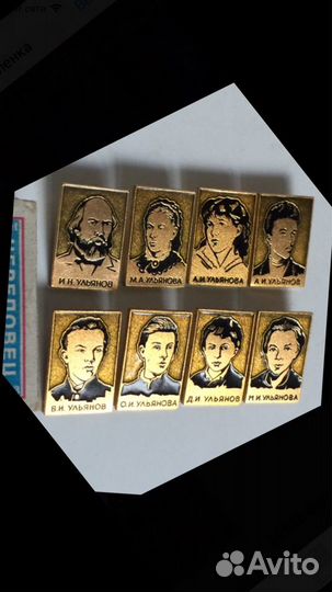 Медаль(асс)./Значки(набор) /Монет/Футляр. Ц/разн