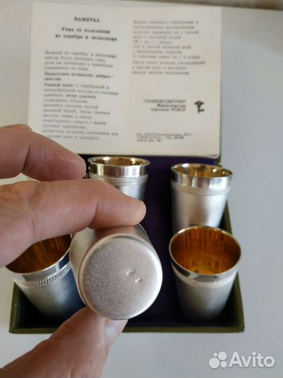 Стопки посеребрение 6 шт. 1977г СССР