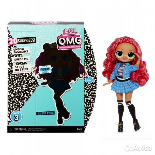 Кукла лол LOL OMG Class Prez. Оригинал Новые