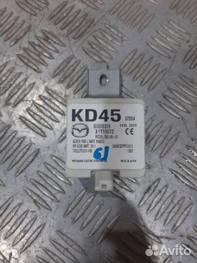 Антенна бесключевого доступа Mazda 6 GJ