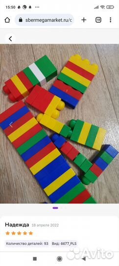 Жд дорога конструктор