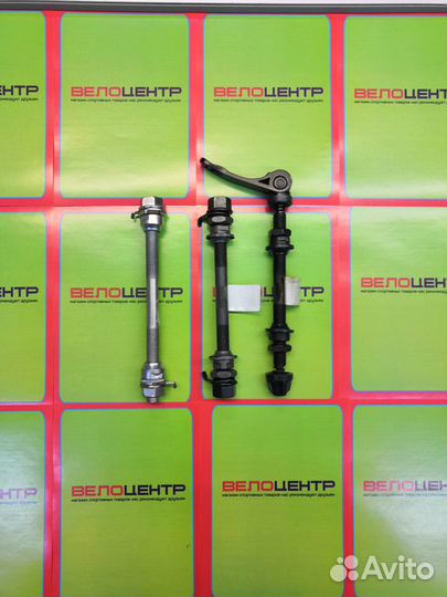 Ось для колеса велосипеда