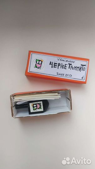 Русский дрейдел (Чёрное тромпито)