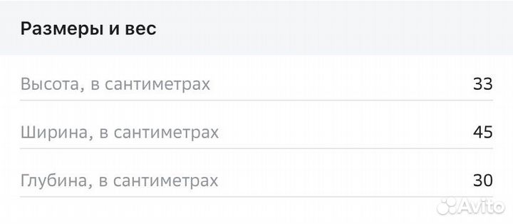 Микроволновая печь соло Candy