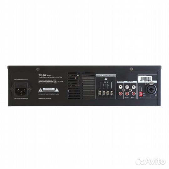 Микшер-усилитель вектор ту-30