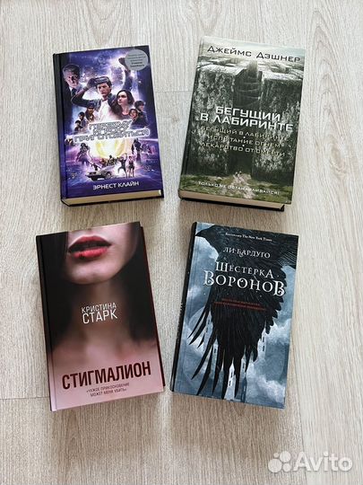 Книги