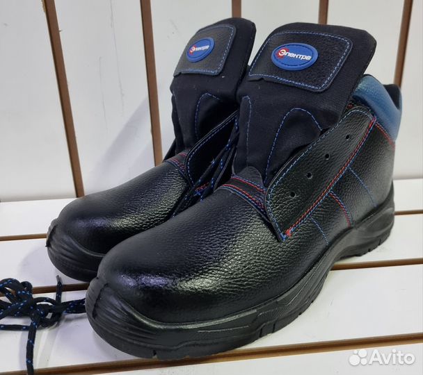 Ботинки рабочие 