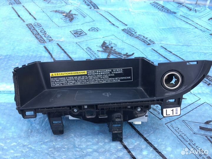 Безпроводная зарядка Lexus RX350