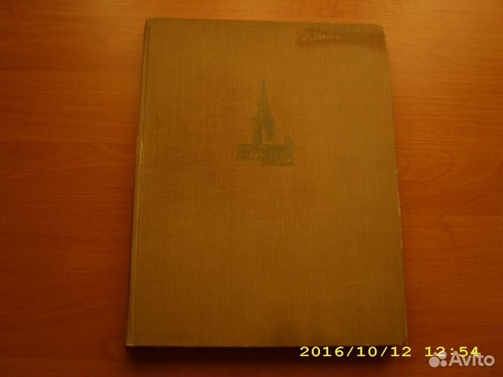 Книжный альбом фотографий рига 1958г