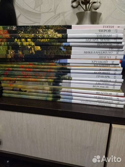 Книги. Серия книг Великие художники