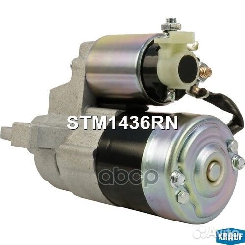Стартер STM1436RN Krauf