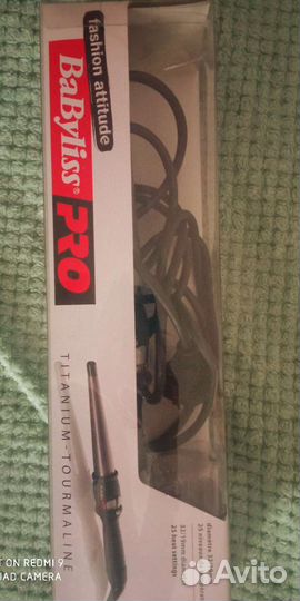 Конусная плойка babyliss