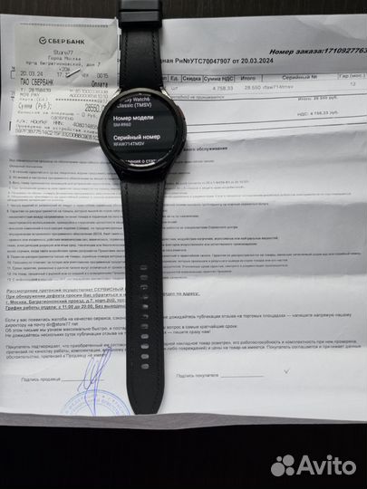 Samsung galaxy watch 6 classic 47mm