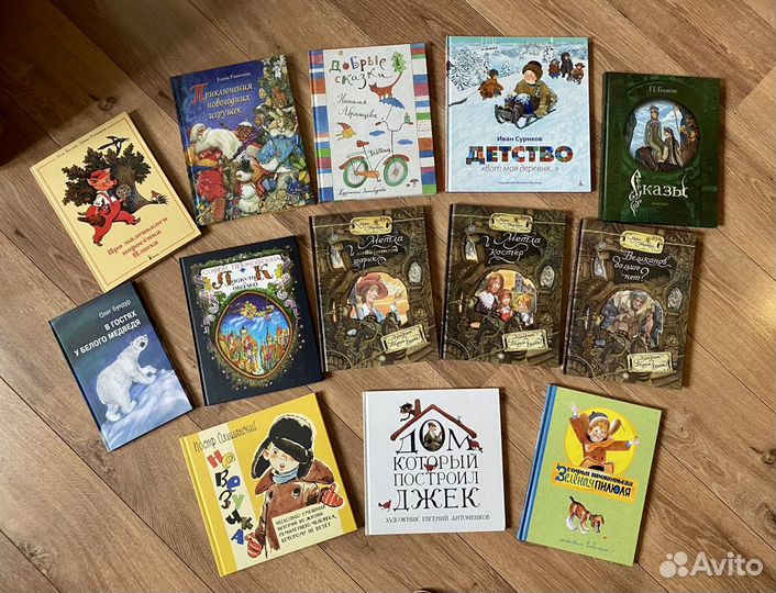 Детские книги
