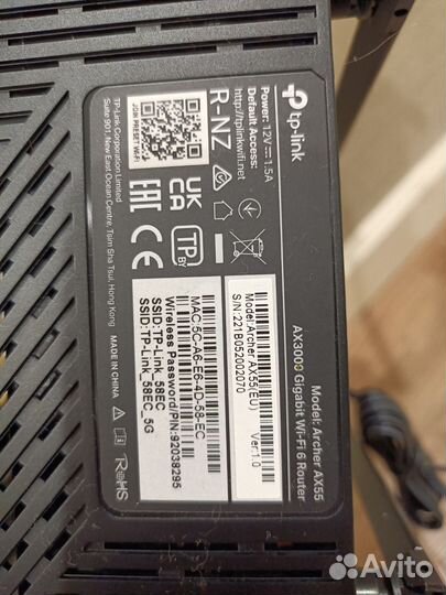 Wi-Fi роутер TP-link Archer AX55