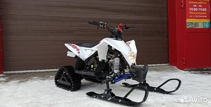 Квадроцикл promax snow-PRO 150
