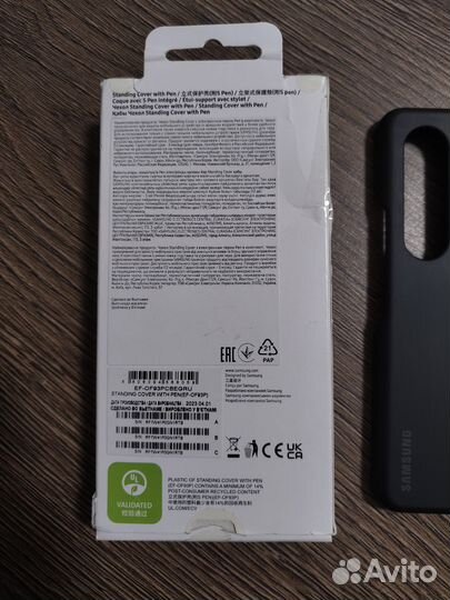 Чехол для Galaxy Fold 4 с S Pen, with S Pen