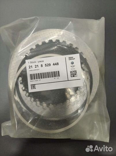 Оригинальный комплект сцепления BMW R1200 R1250