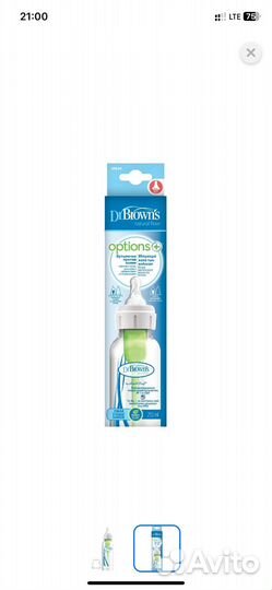 Бутылка Dr. Brown’s Options 250 мл новая