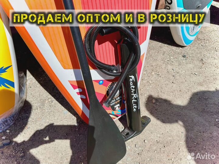 Сапборды новые опт