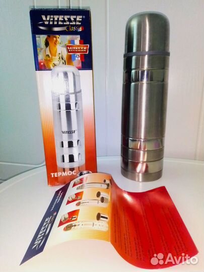 Термосы Vitesse, Арктика