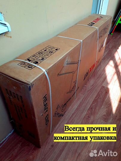 Беговые дорожки