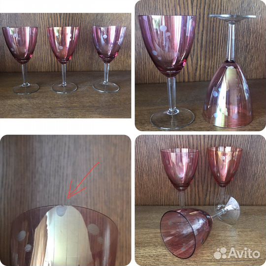 Фужеры хрустальные СССР цветные Разные наборы