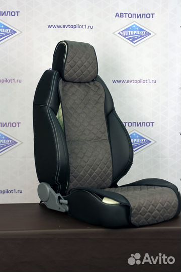 Автомобильные накидки из алькантары