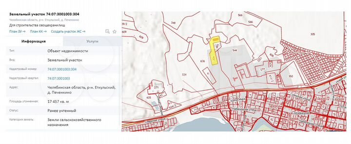 Озеро печенкино еткульский район карта