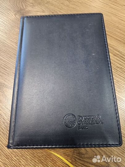 Ежедневник фирменный