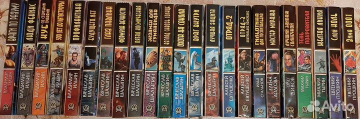 Серия Абсолютное оружие - 46 книг