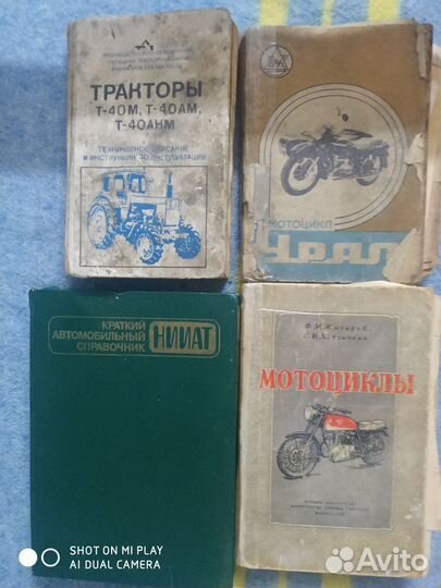 Авто мото каталог