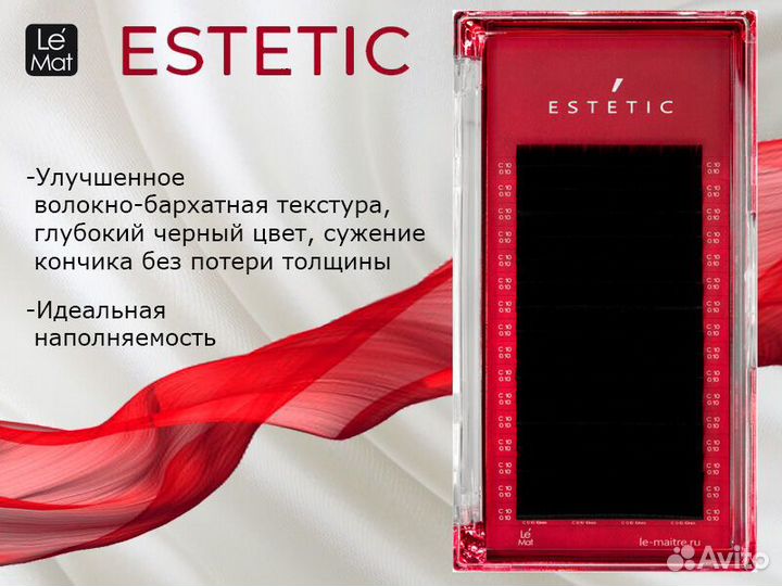 Ресницы для наращивания Estetic \ и расходники