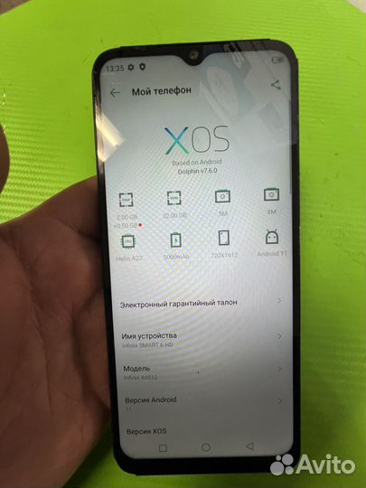 Infinix Smart 6 HD, 2/32 ГБ