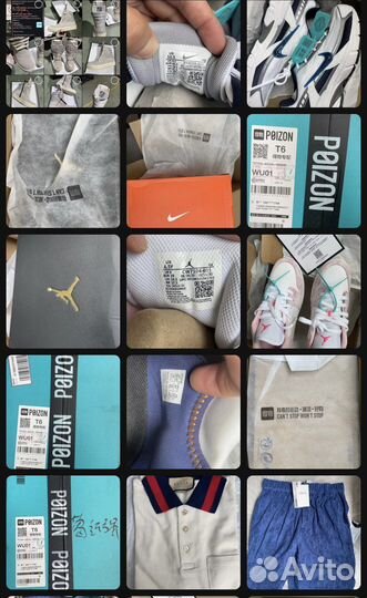 Обучение Poizon Taobao 1688 weidian регистрация