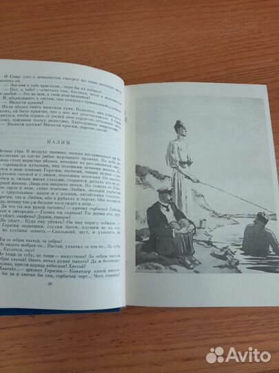 А.П.Чехов. Избранные сочинения в 2х томах