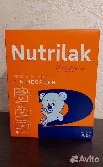 Детская смесь нутрилак 2